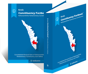 Kerala Constituency Factbook : Pathanamthitta Parliamentary Constituency